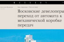 Премия Urban