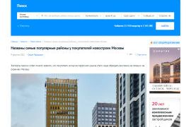 Премия Urban