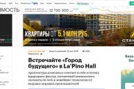 Премия Urban