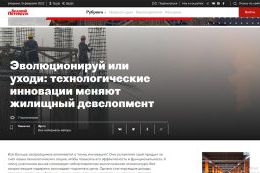 Премия Urban
