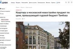 Премия Urban