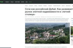 Премия Urban