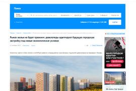 Премия Urban