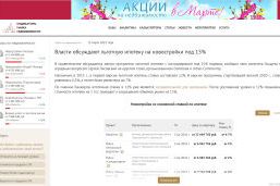 Премия Urban