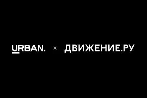 Urban Awards