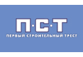 "Первый строительный трест"
