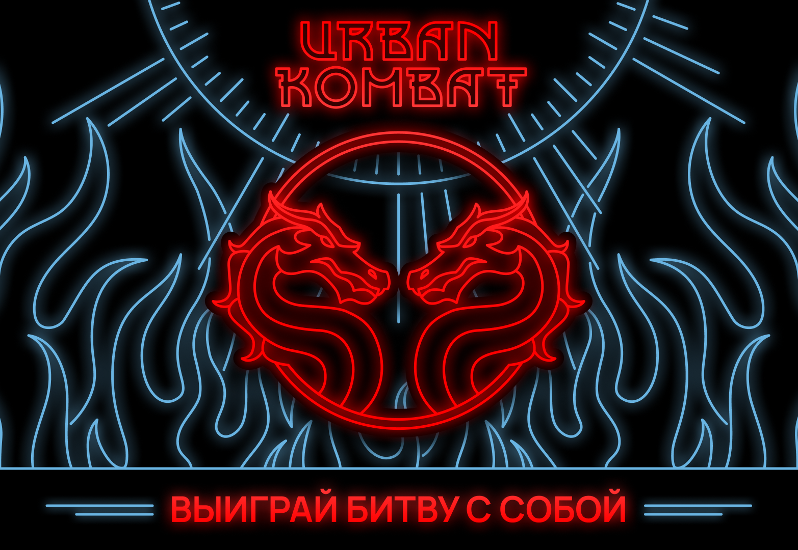 16 Федеральная премия Urban 2024