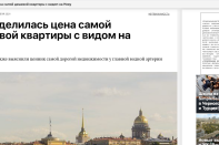 Премия Urban