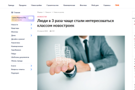 Премия Urban