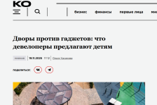 Премия Urban