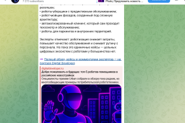 Премия Urban