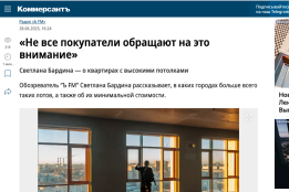 Премия Urban