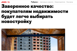 Премия Urban