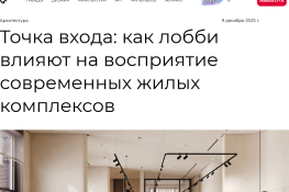 Премия Urban