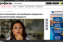 Премия Urban
