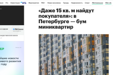 Премия Urban