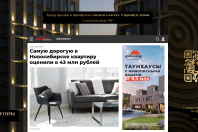 Премия Urban