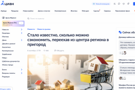 Премия Urban