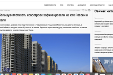 Премия Urban
