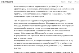 Премия Urban