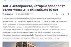 Премия Urban