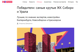Премия Urban