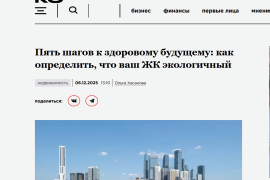 Премия Urban