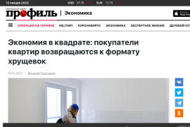 Премия Urban
