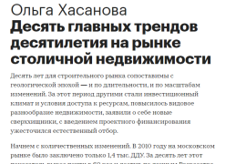 Премия Urban