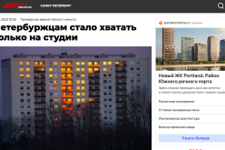 Премия Urban