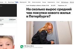 Премия Urban