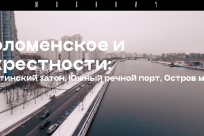 Премия Urban