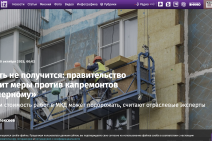 Премия Urban