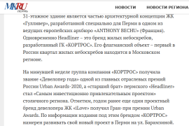 Премия Urban