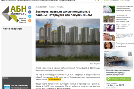 Премия Urban