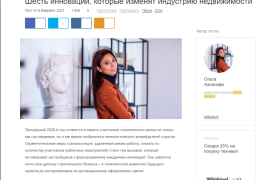 Премия Urban