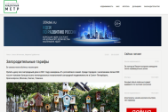 Премия Urban