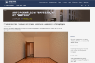 Премия Urban