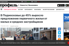 Премия Urban
