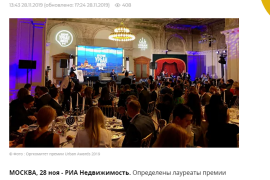 Премия Urban