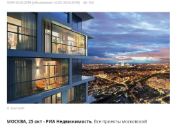 Премия Urban