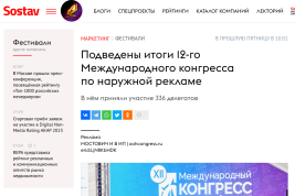 Премия Urban