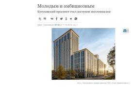Премия Urban