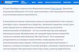 Премия Urban