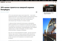 Премия Urban