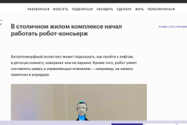 Премия Urban