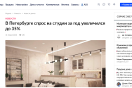 Премия Urban