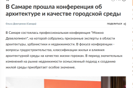 Премия Urban