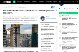Премия Urban
