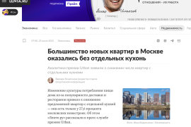 Премия Urban